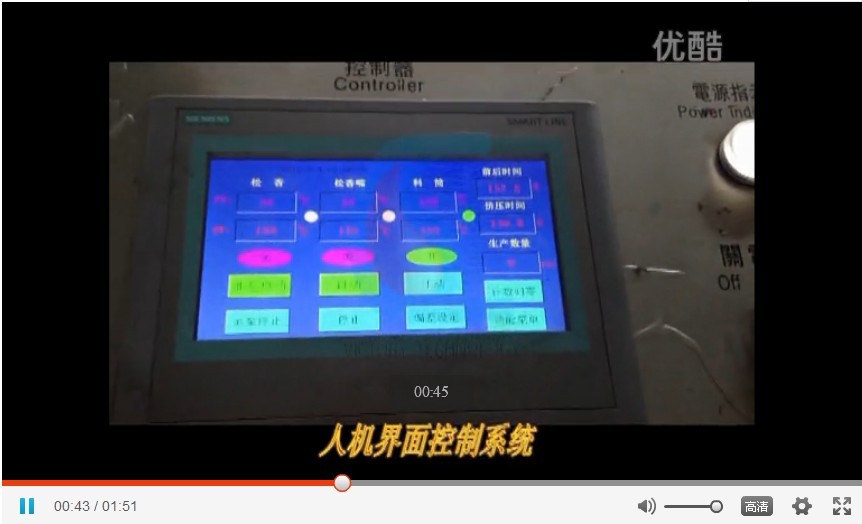 600Ton  Copper Phosphor alloy extrusion Video