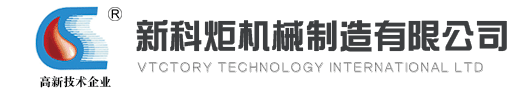 Dongguan City Branch torch Machinery Manufacturing Co., Ltd